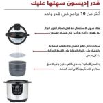 ⁦ايديسون قدر ضغط كهربائي جرانيت سعة 10 ليتر، 10 ليتر، متعدد⁩ - الصورة ⁦3⁩