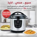 ⁦ايديسون قدر ضغط كهربائي جرانيت سعة 10 ليتر، 10 ليتر، متعدد⁩ - الصورة ⁦4⁩